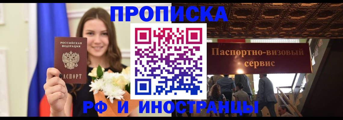 форма 3 в Удмуртии