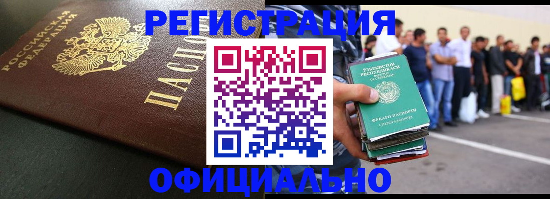 регистрация для дет. сада в Удмуртии